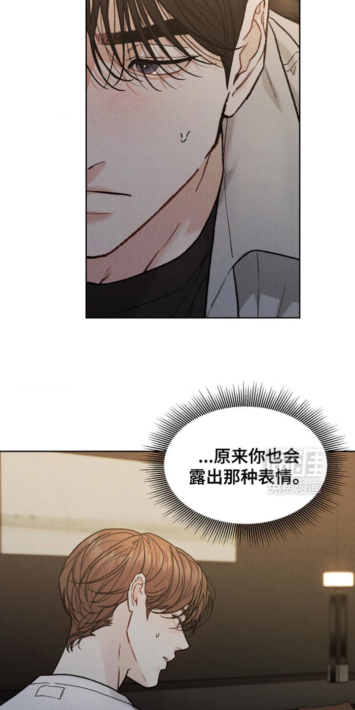 第138章：【第四季】新的开始