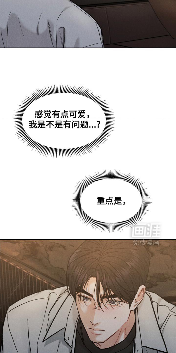 第138章：【第四季】新的开始
