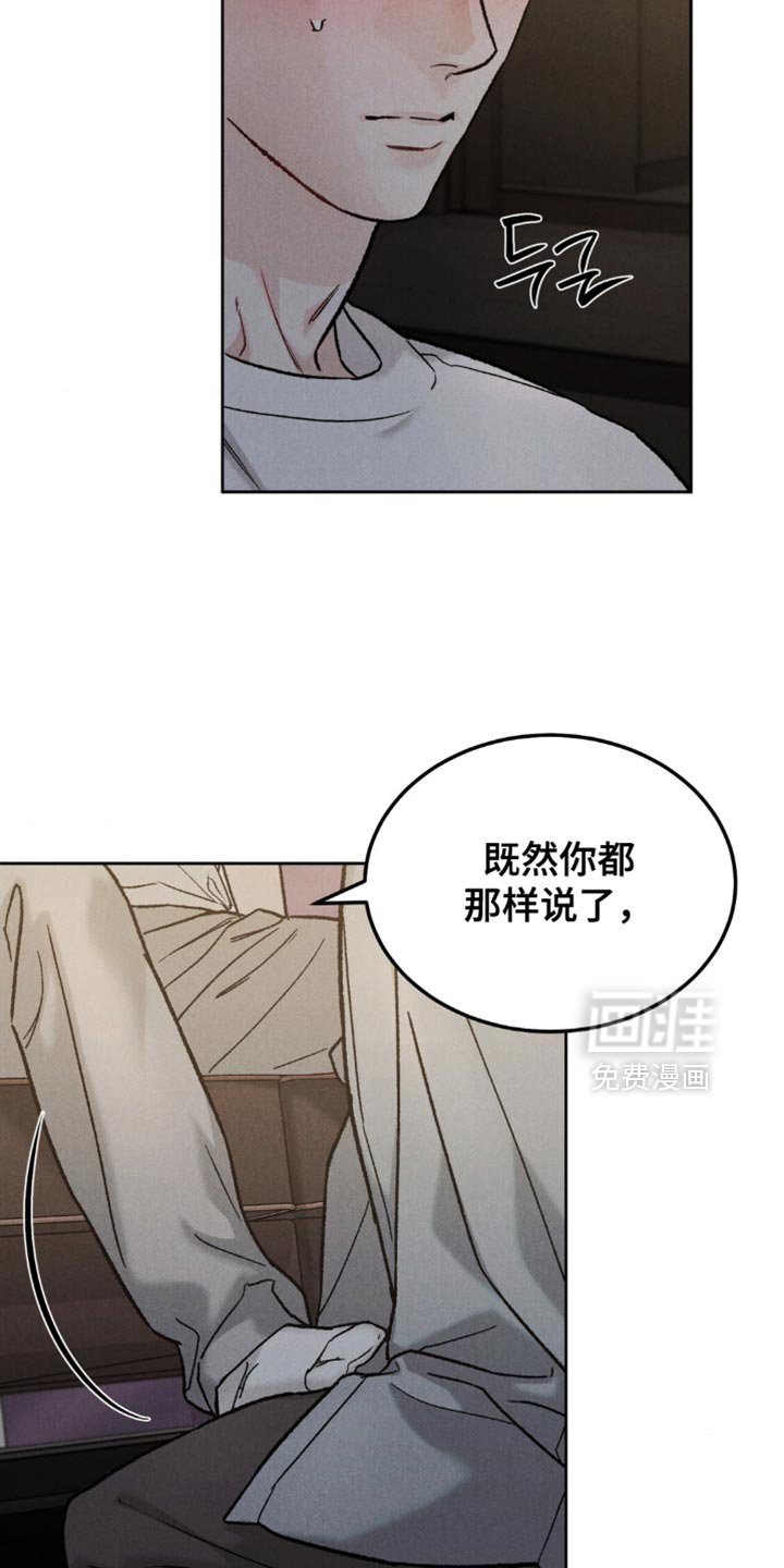 第138章：【第四季】新的开始