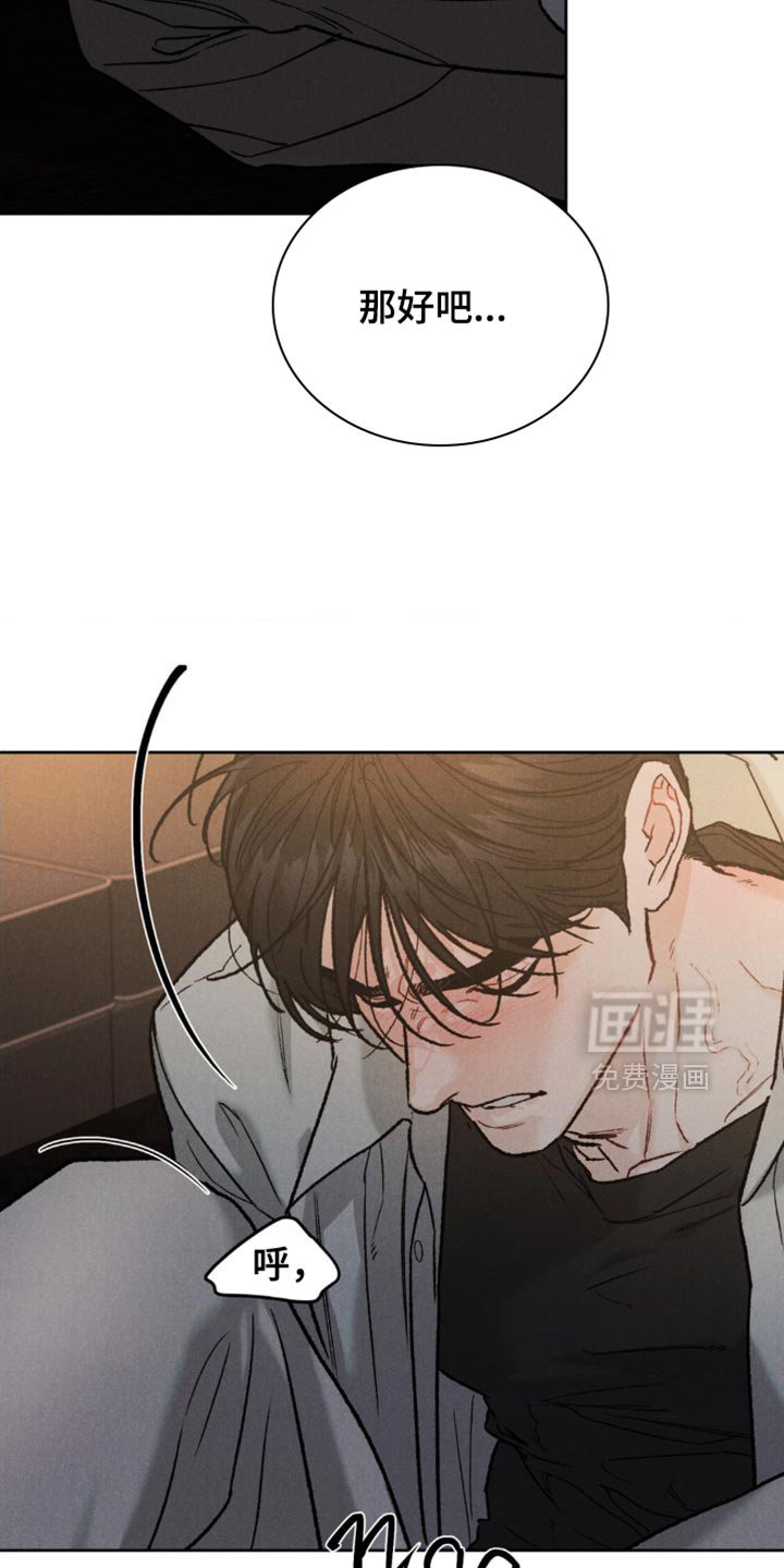 第138章：【第四季】新的开始