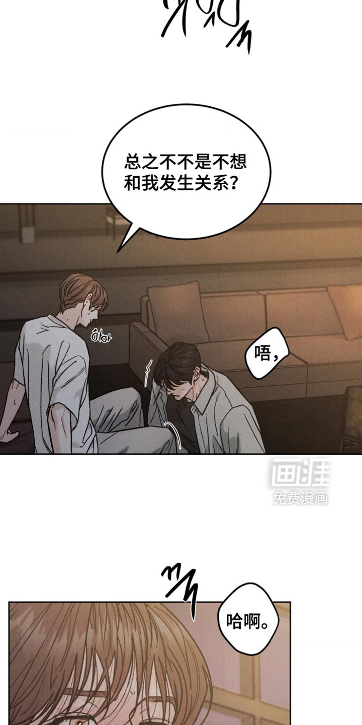 第138章：【第四季】新的开始