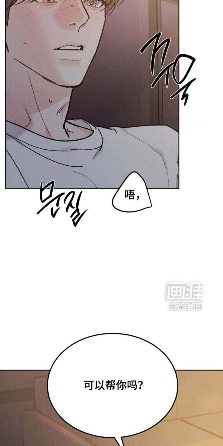 第138章：【第四季】新的开始
