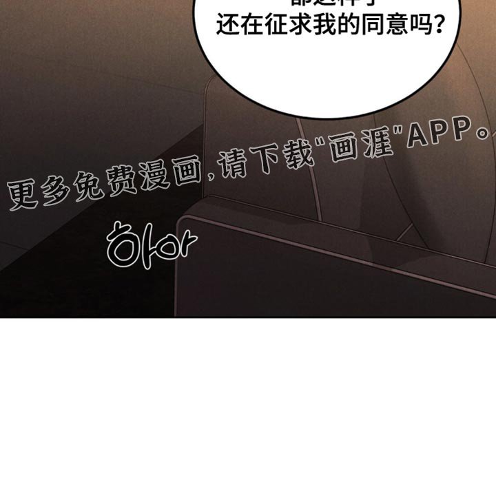 第138章：【第四季】新的开始