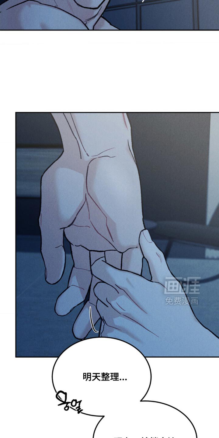第139章：【第四季】接下来好好想想