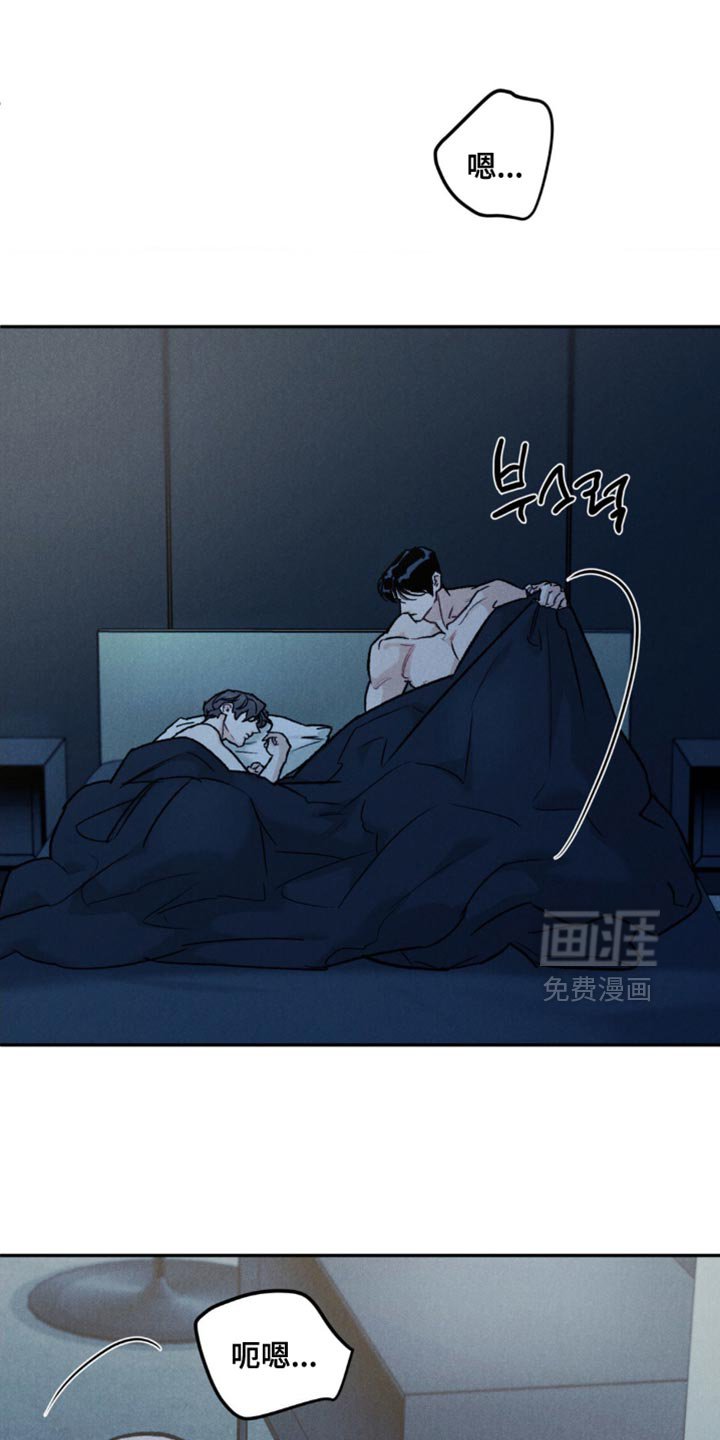 第139章：【第四季】接下来好好想想