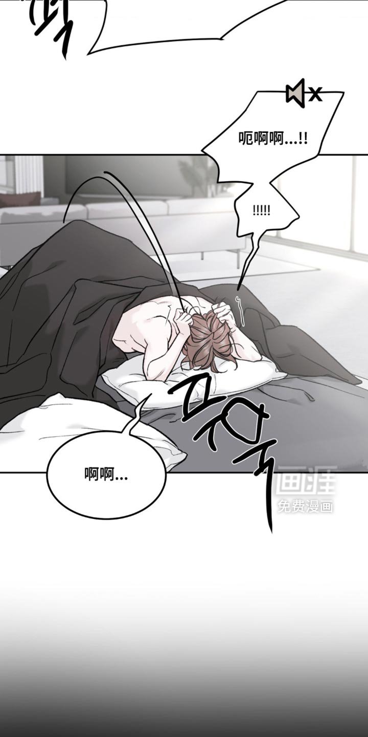 第139章：【第四季】接下来好好想想