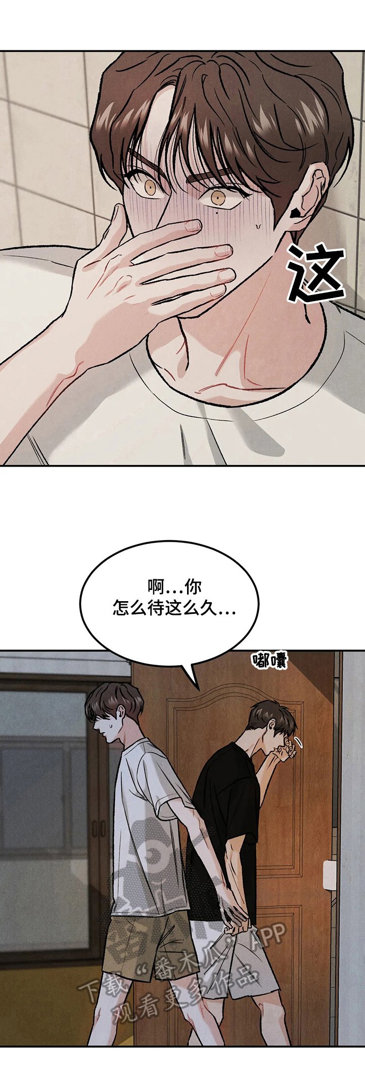 第14章：新经纪人