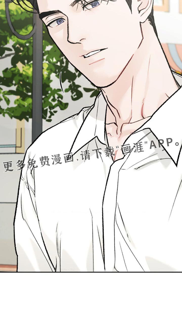 第140章：【第四季】不自在