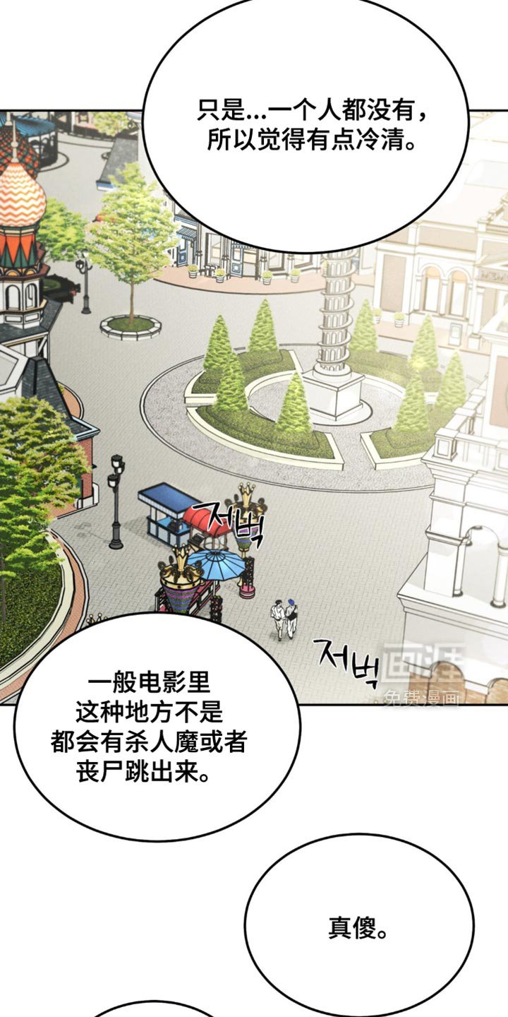 第141章：【第四季】希望选个合适的
