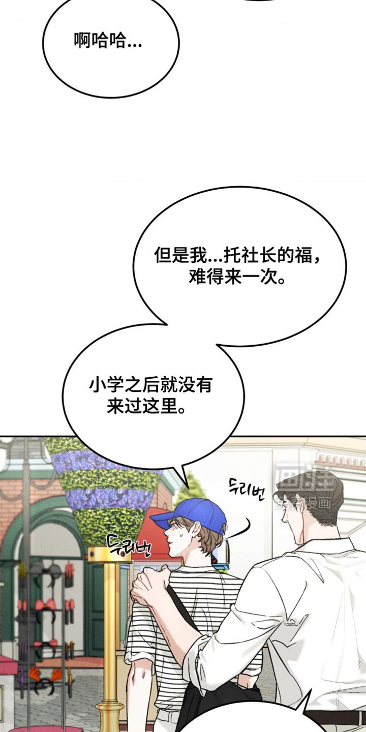 第141章：【第四季】希望选个合适的