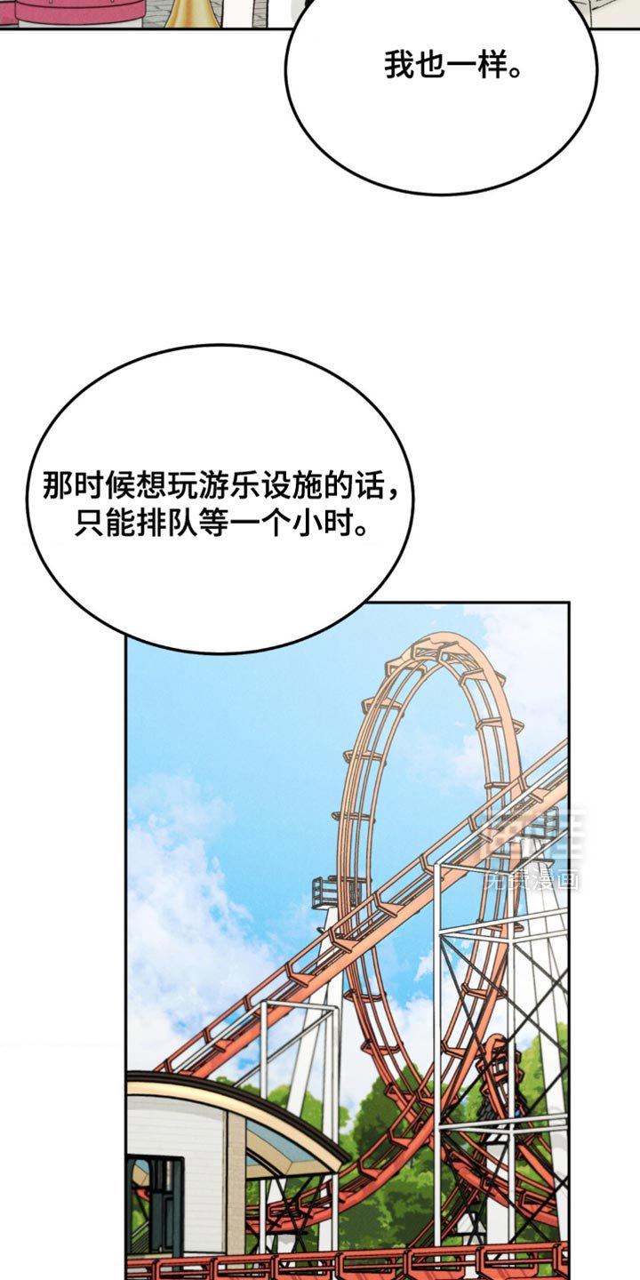 第141章：【第四季】希望选个合适的