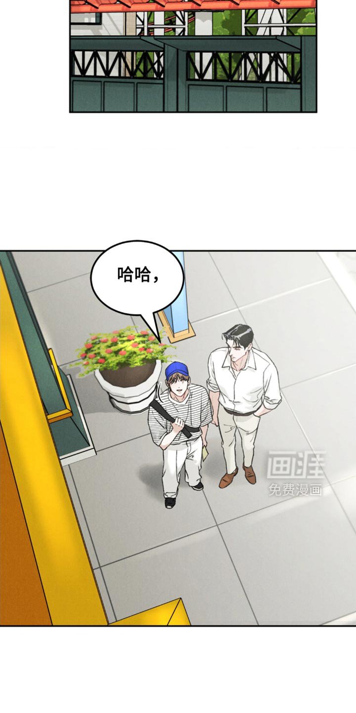 第141章：【第四季】希望选个合适的