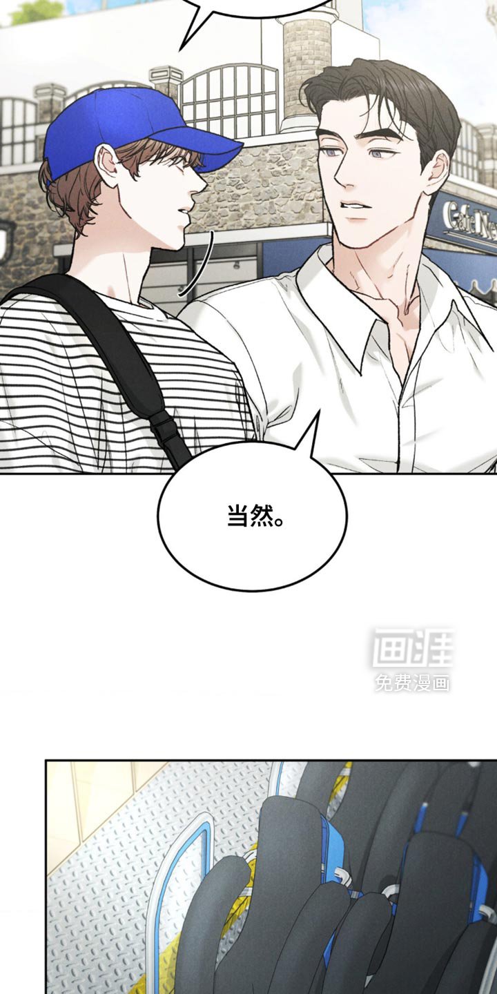 第141章：【第四季】希望选个合适的