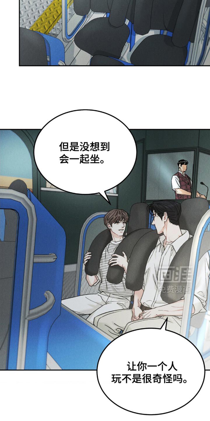 第141章：【第四季】希望选个合适的
