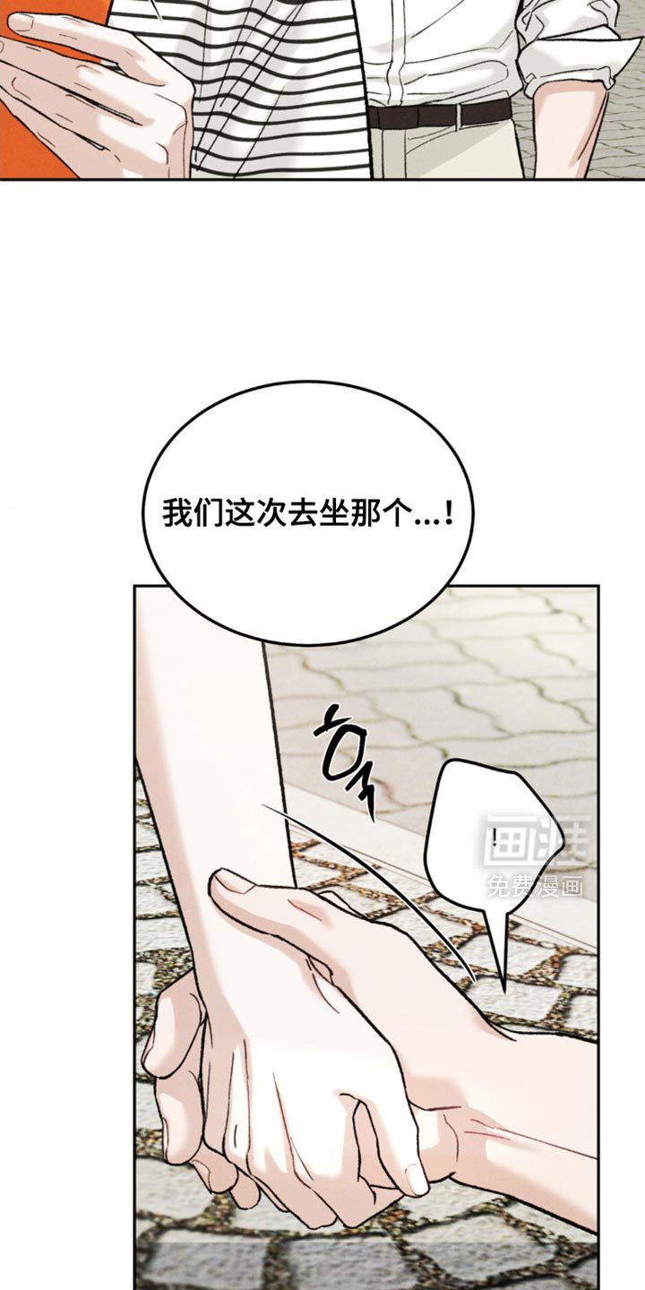 第141章：【第四季】希望选个合适的