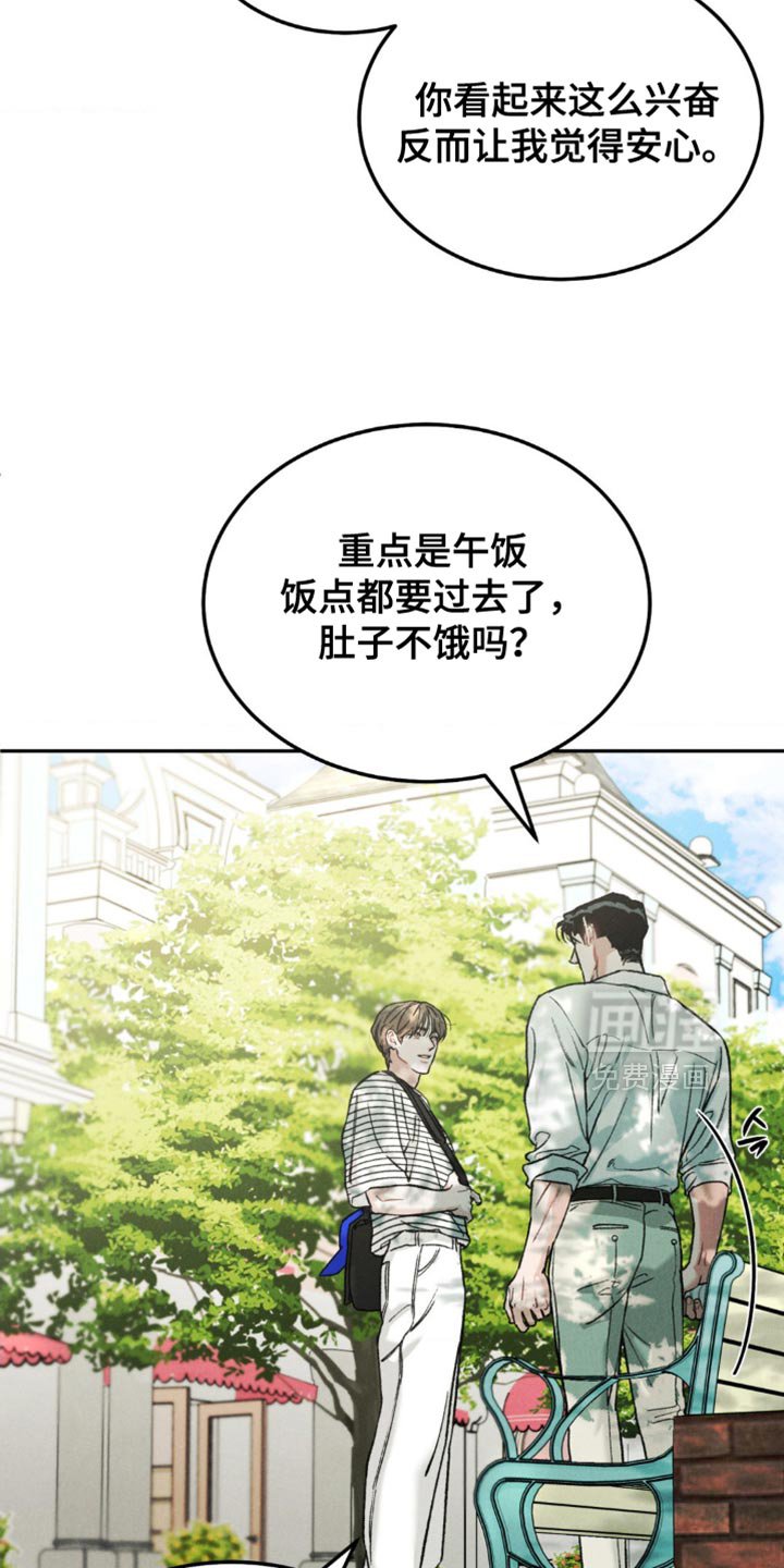 第141章：【第四季】希望选个合适的