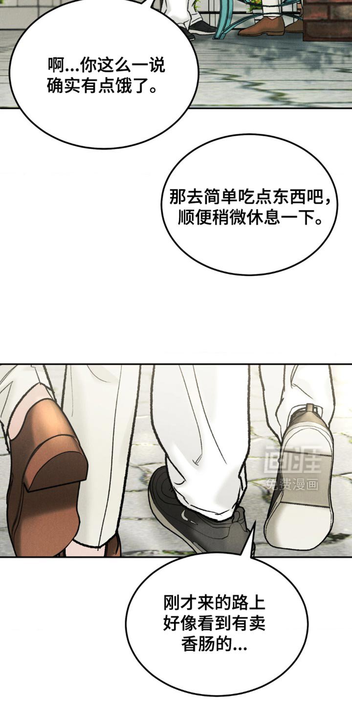 第141章：【第四季】希望选个合适的