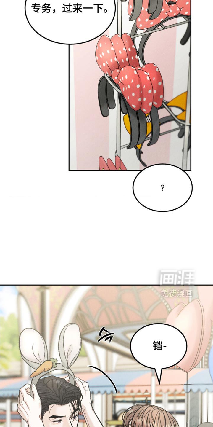 第141章：【第四季】希望选个合适的