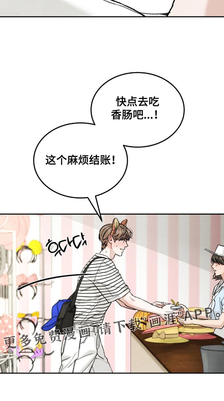 第141章：【第四季】希望选个合适的