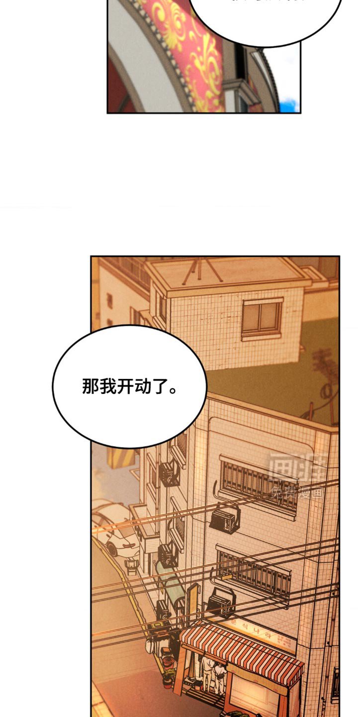 第142章：【第二季】笑起来很好看