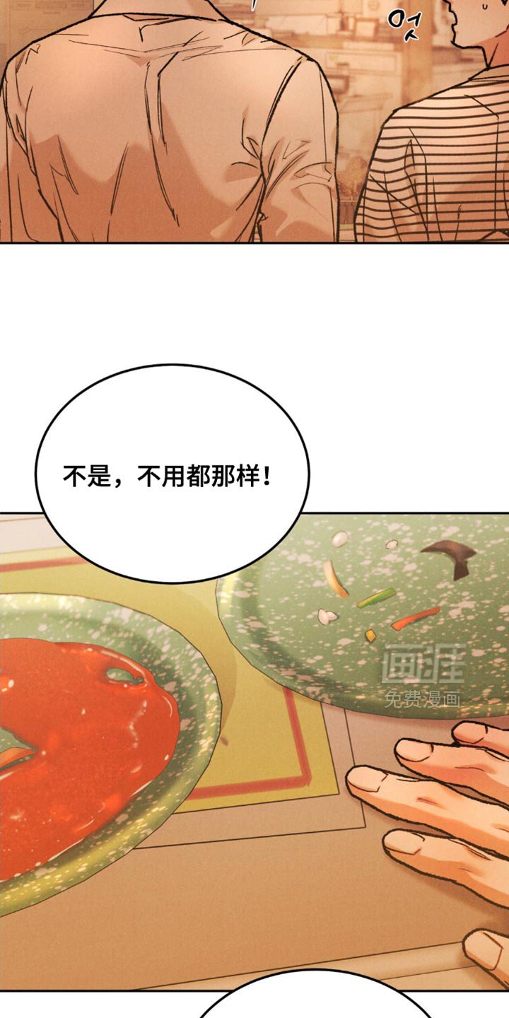 第142章：【第二季】笑起来很好看