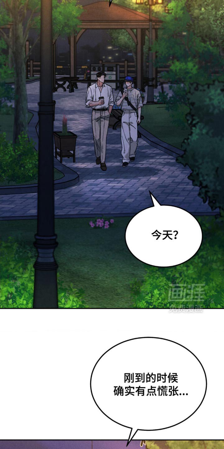 第142章：【第二季】笑起来很好看