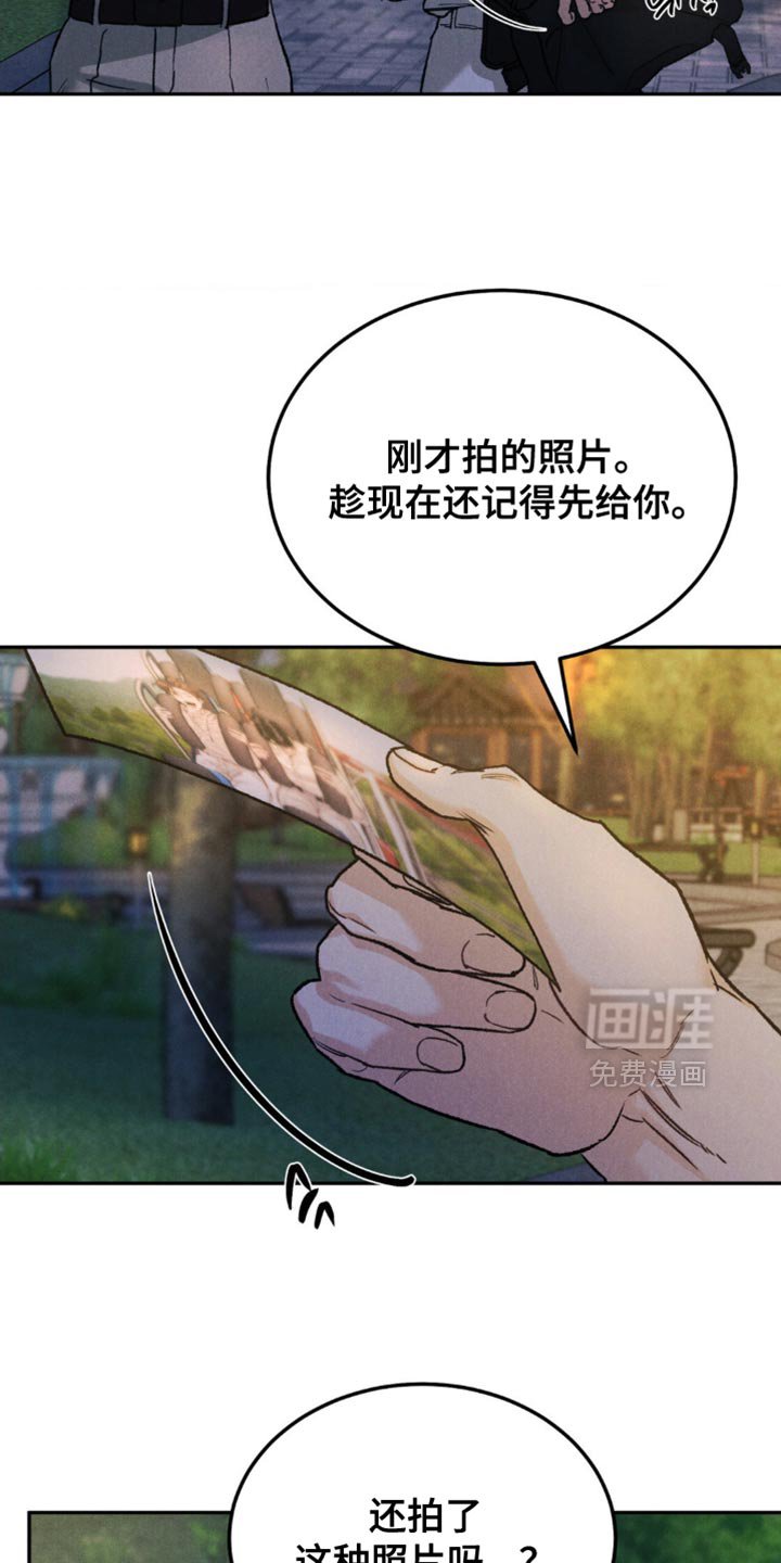 第142章：【第二季】笑起来很好看