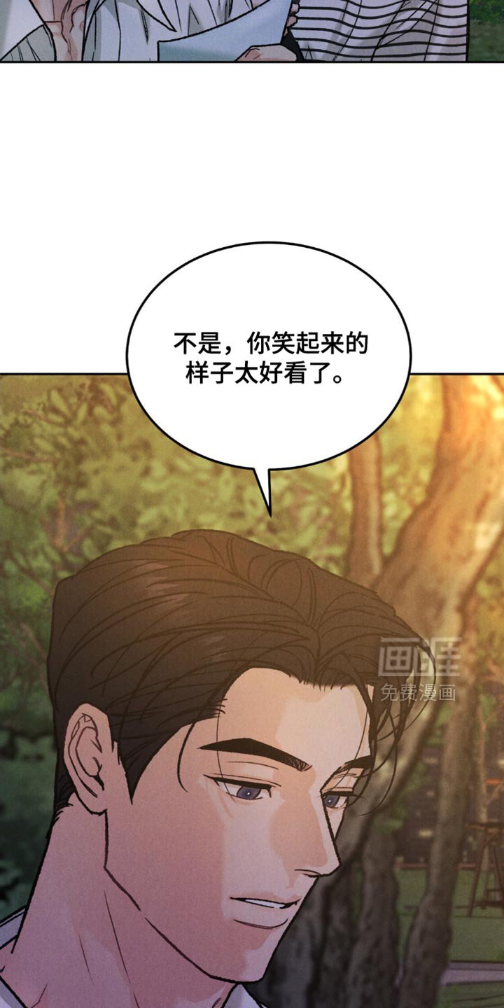 第142章：【第二季】笑起来很好看