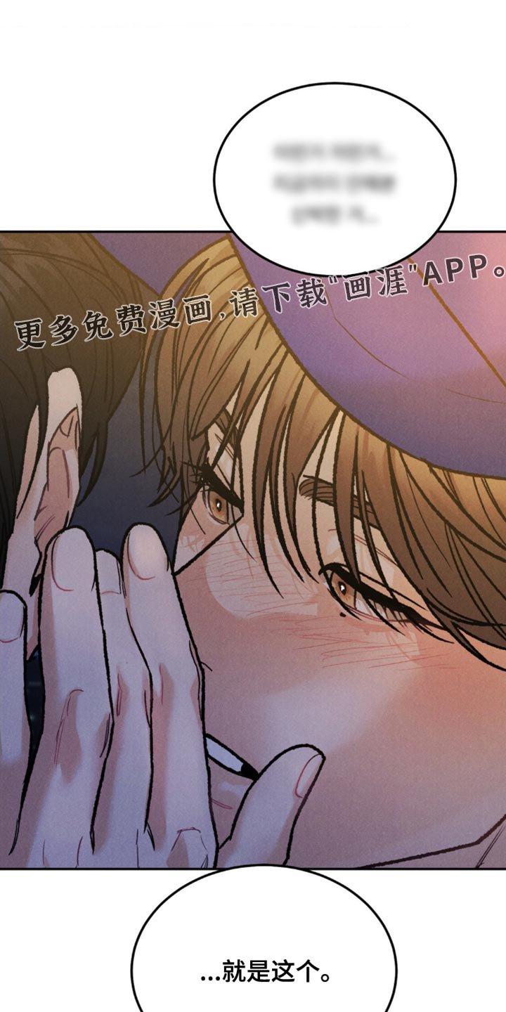 第142章：【第二季】笑起来很好看