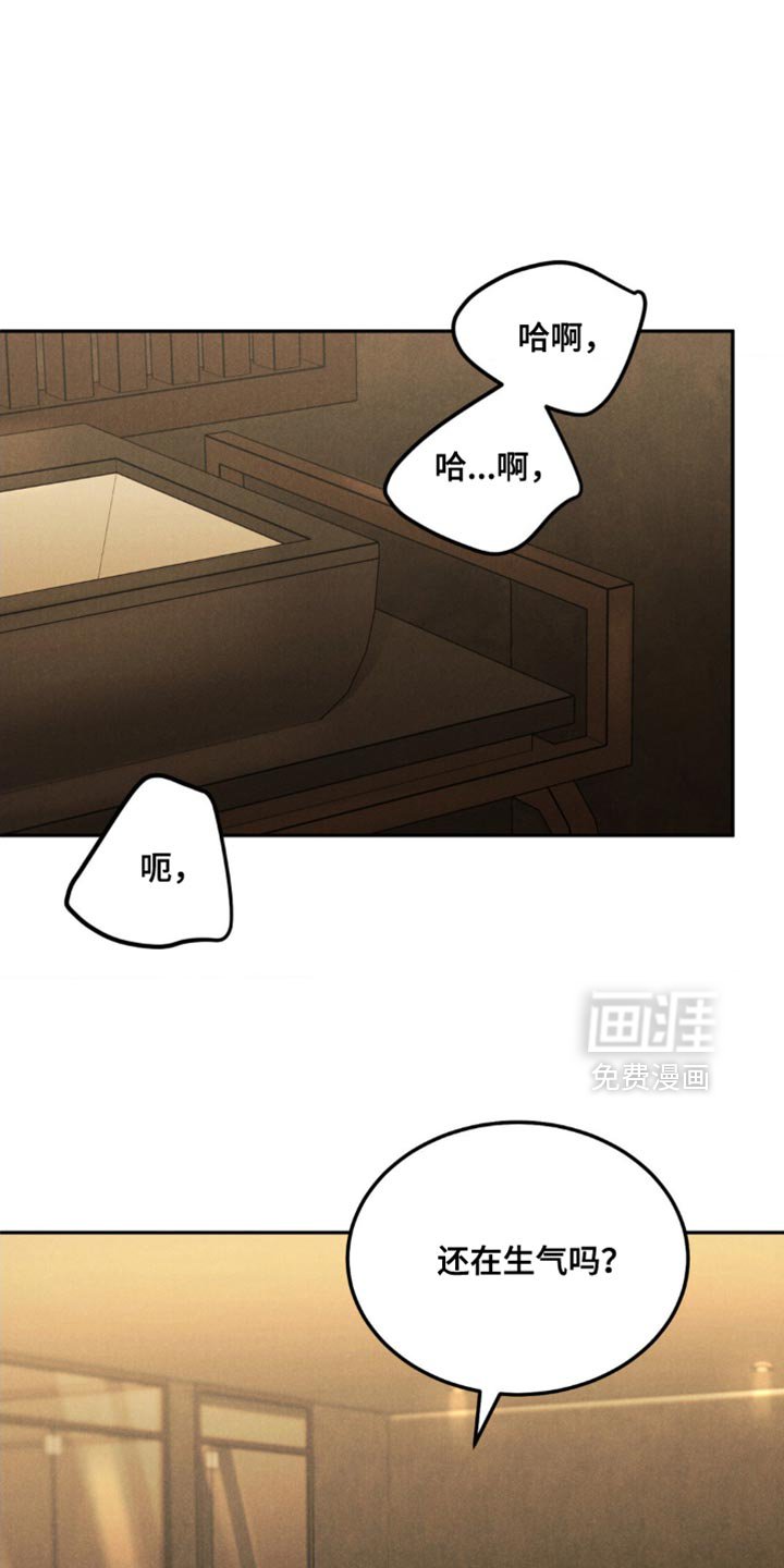 第143章：【第四季】看照片