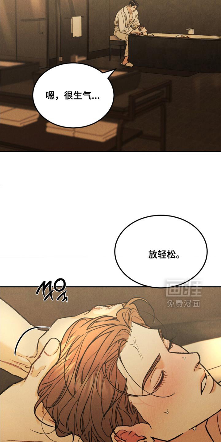 第143章：【第四季】看照片