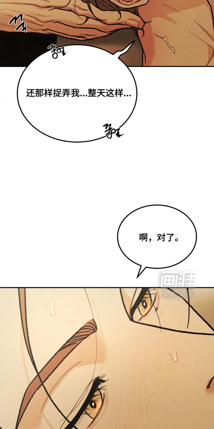 第143章：【第四季】看照片