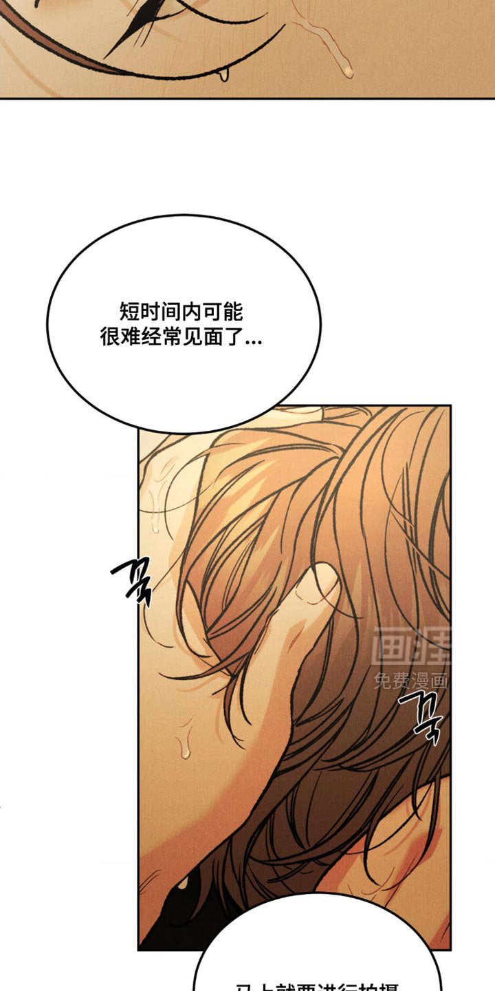 第143章：【第四季】看照片