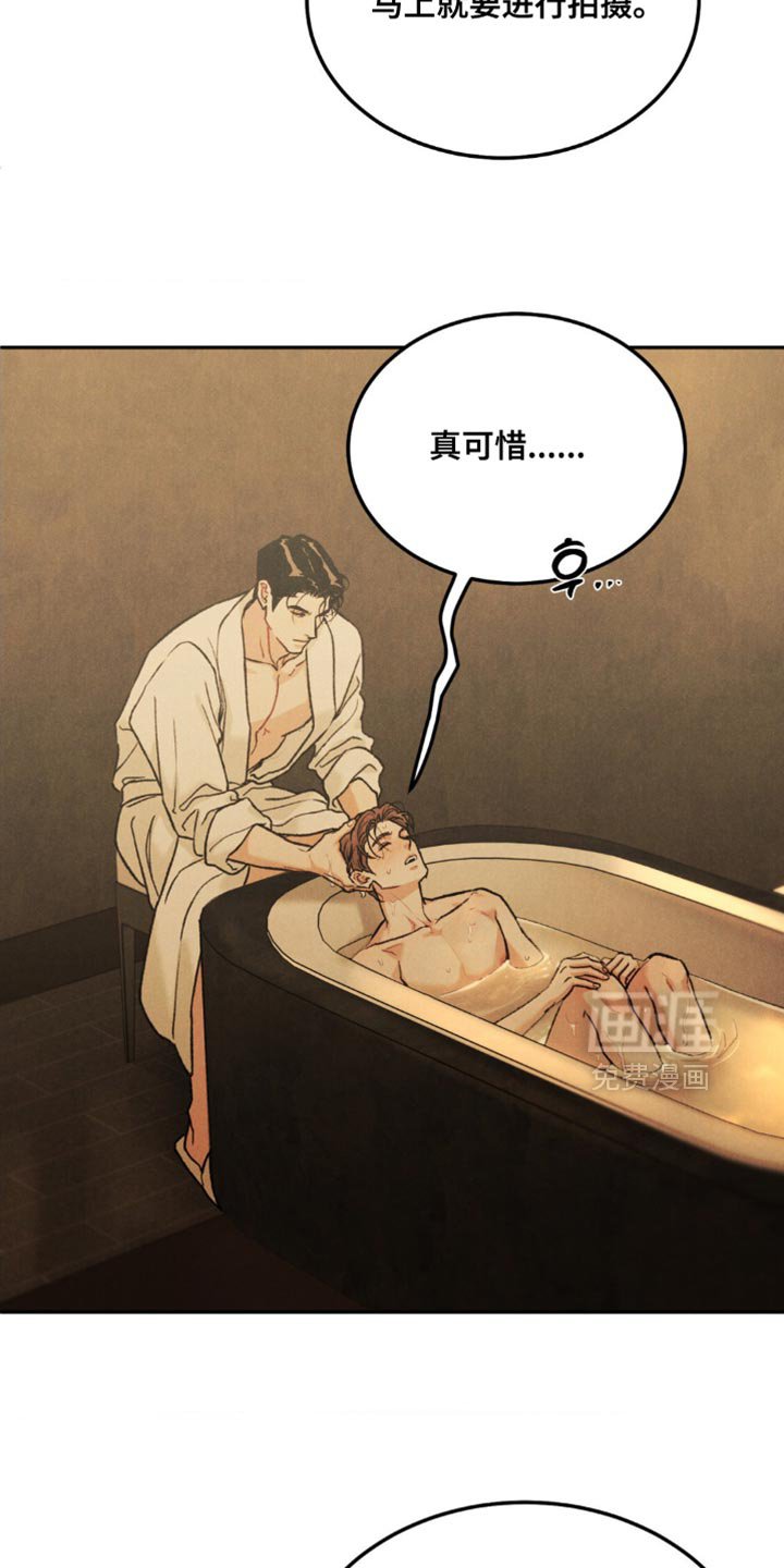 第143章：【第四季】看照片