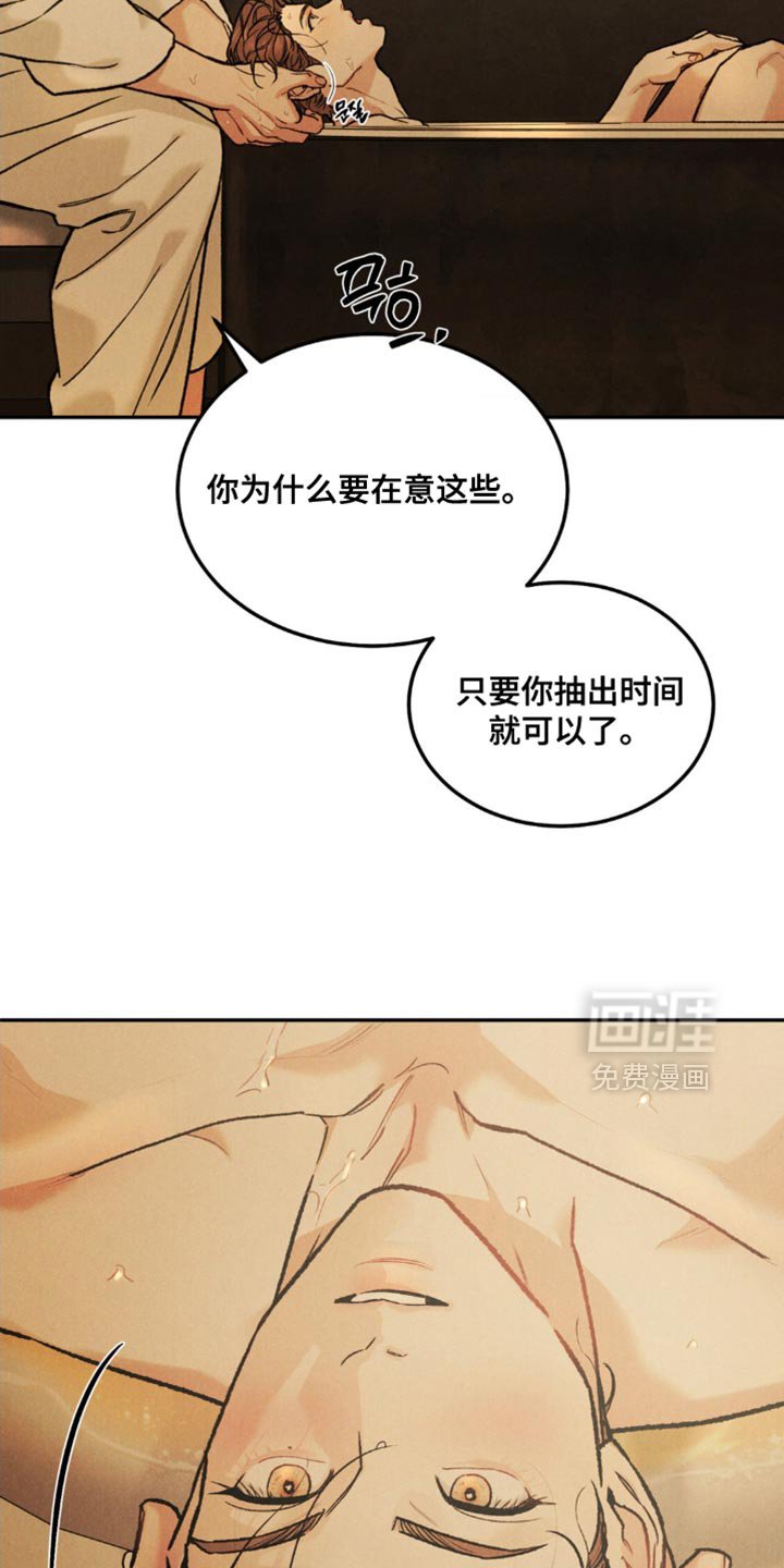 第143章：【第四季】看照片