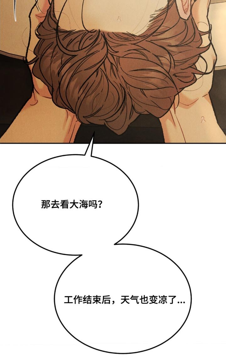 第143章：【第四季】看照片