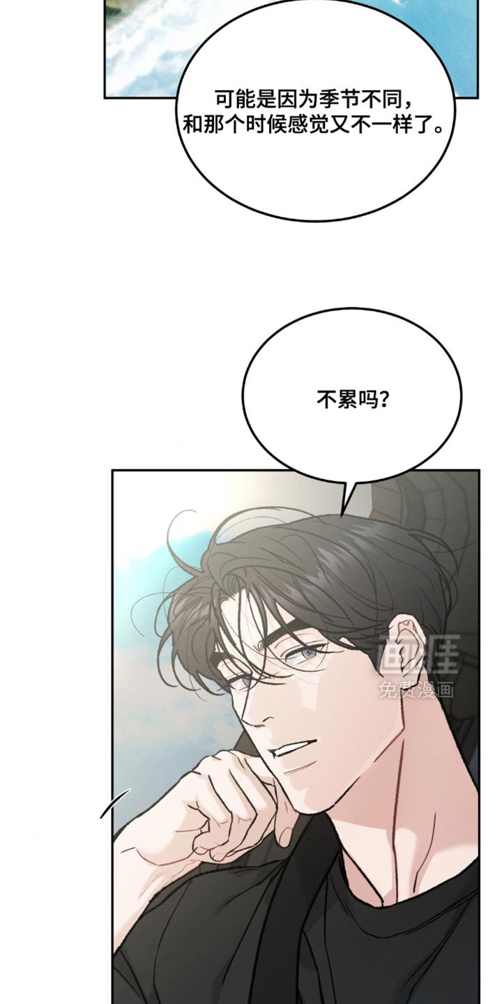 第143章：【第四季】看照片