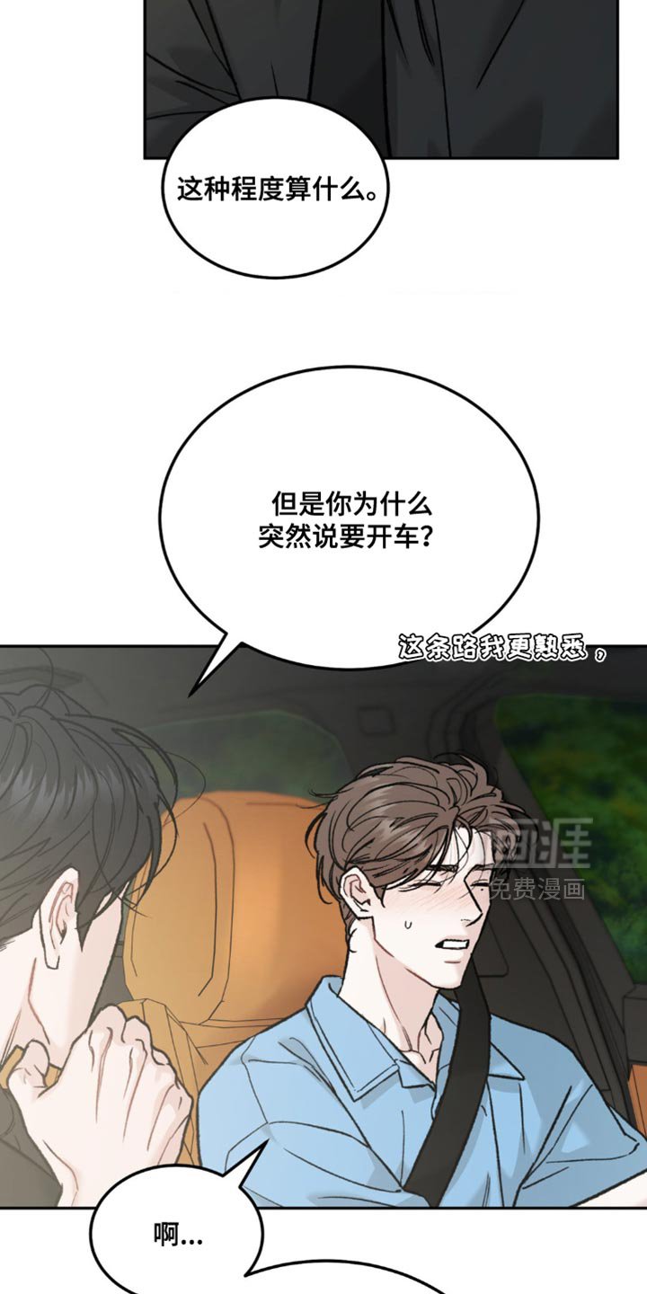 第143章：【第四季】看照片