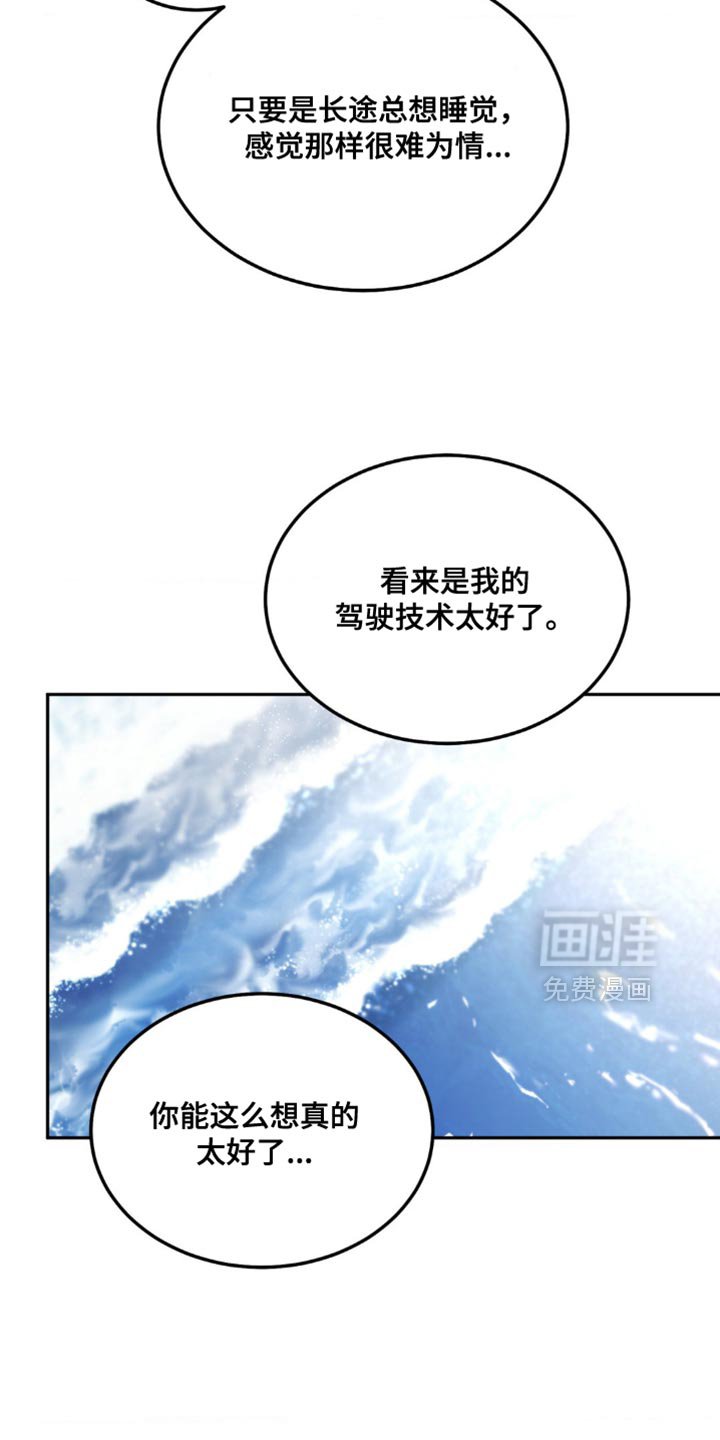 第143章：【第四季】看照片