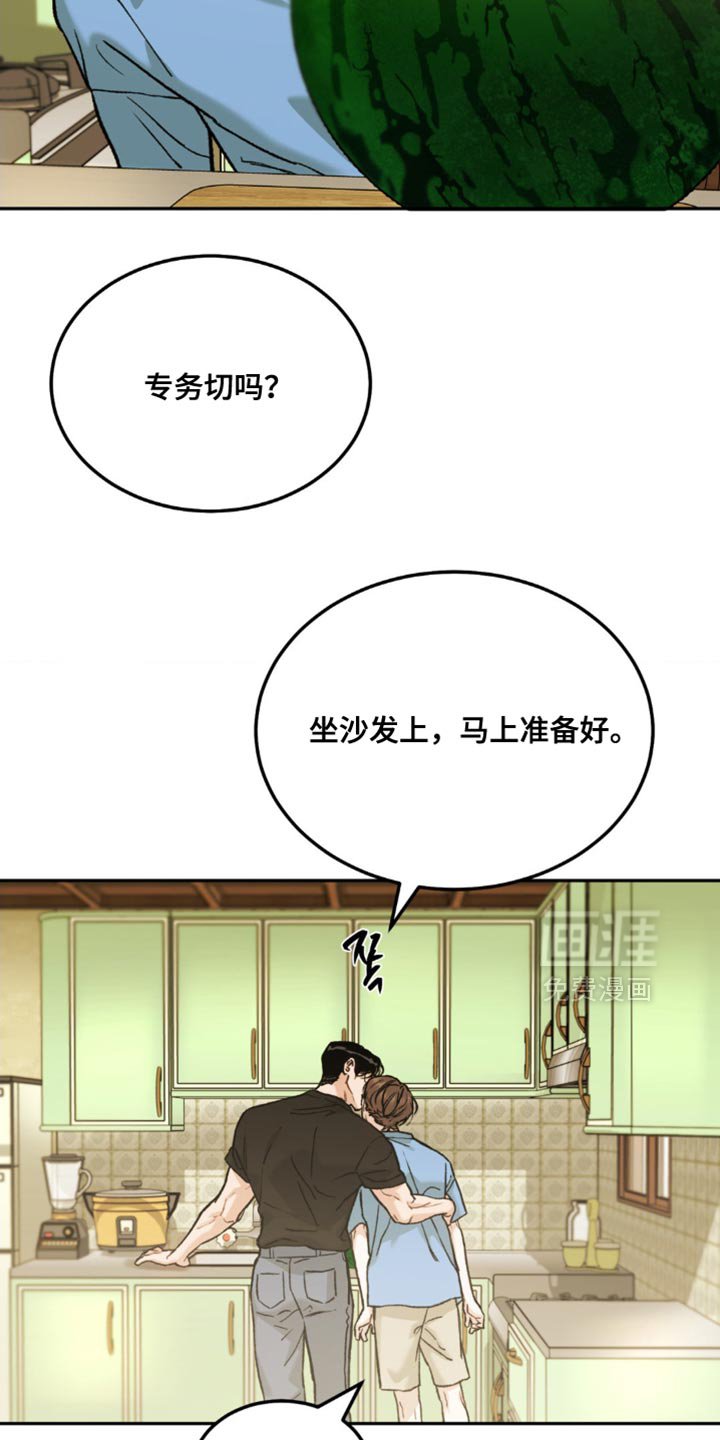 第143章：【第四季】看照片