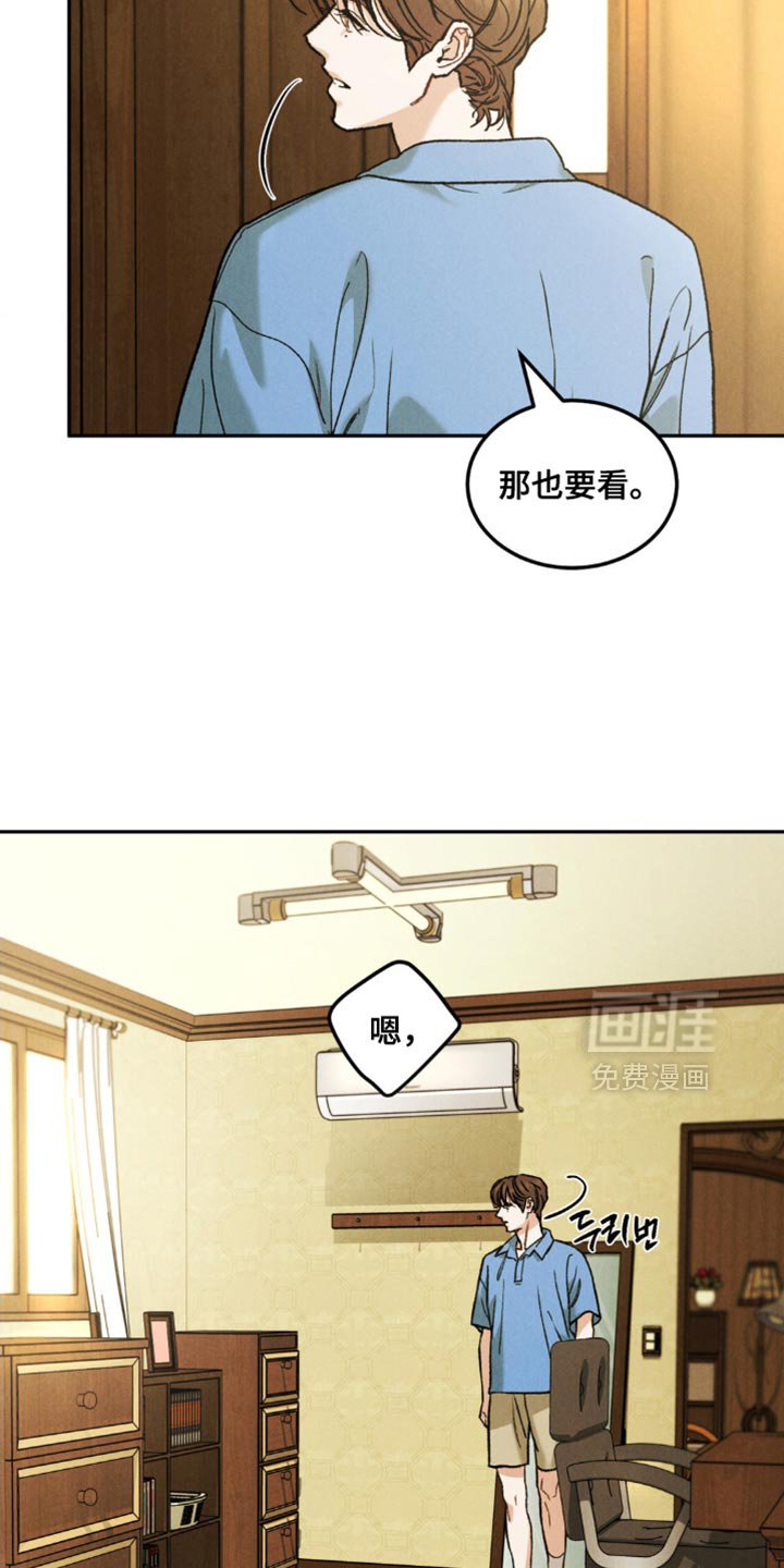 第143章：【第四季】看照片