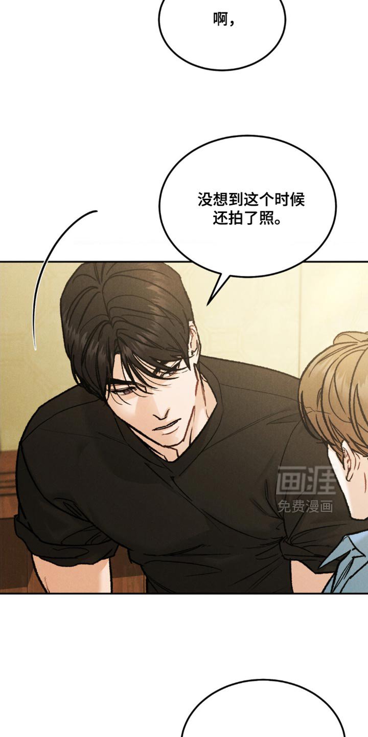 第144章：【第四季】你好像不记得了