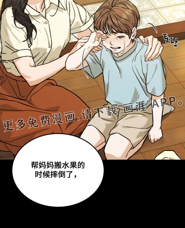 第144章：【第四季】你好像不记得了