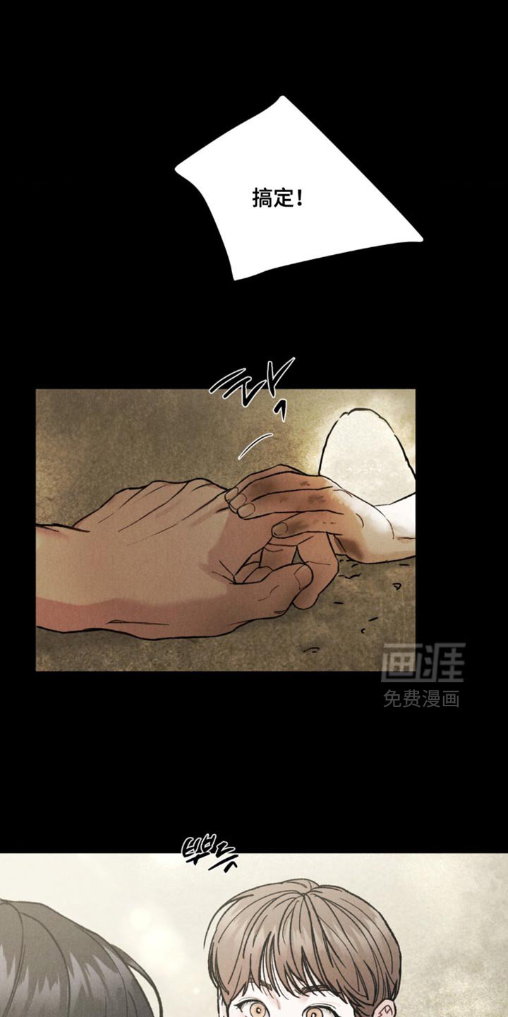 第145章：【第四季】罪恶感