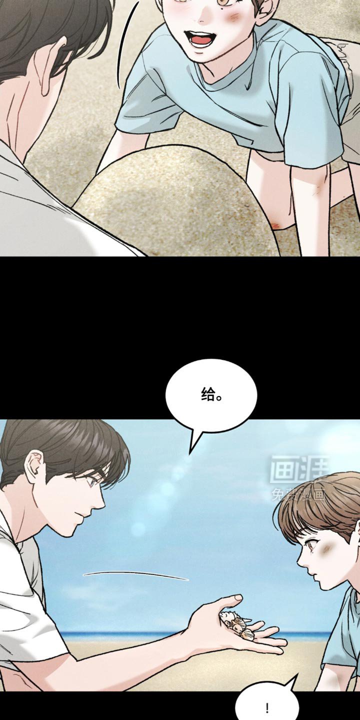 第145章：【第四季】罪恶感