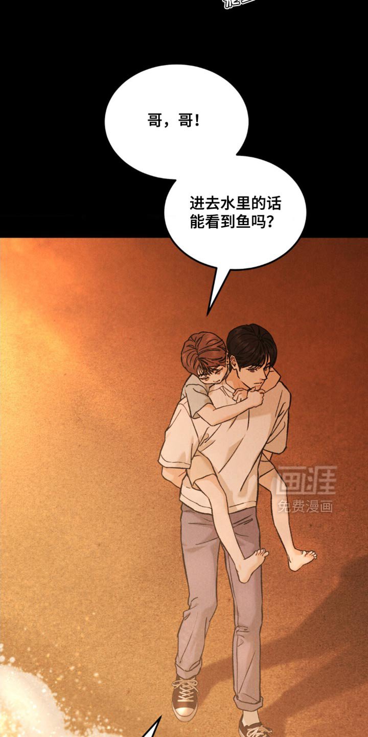 第145章：【第四季】罪恶感
