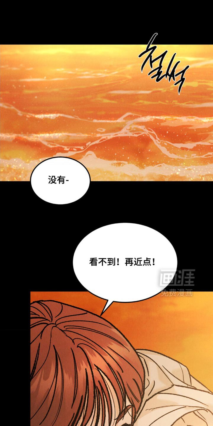 第145章：【第四季】罪恶感
