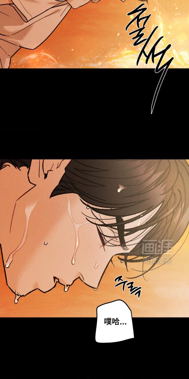 第145章：【第四季】罪恶感