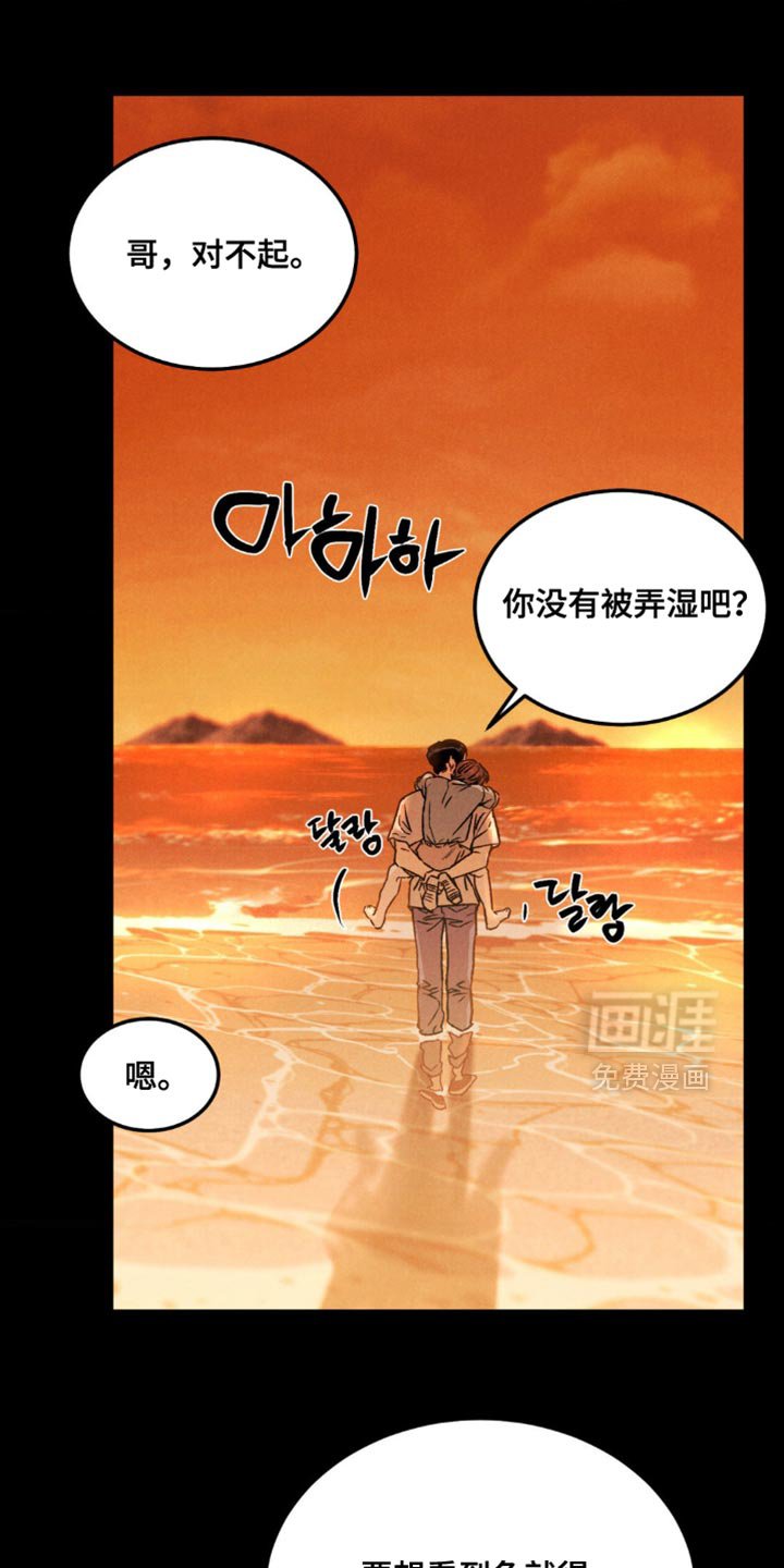 第145章：【第四季】罪恶感