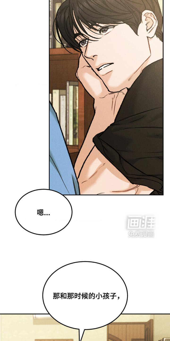 第145章：【第四季】罪恶感